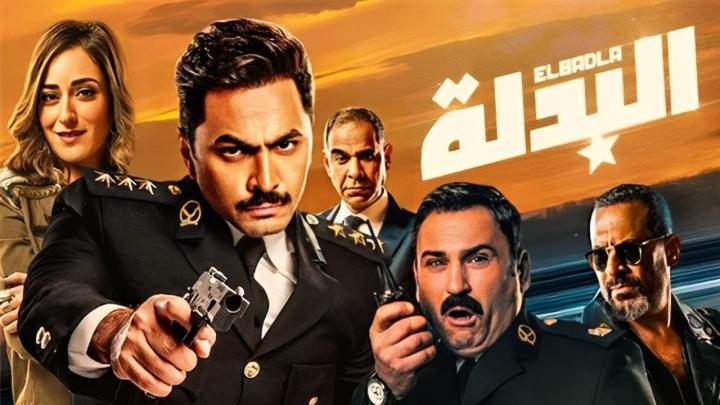 مشاهدة فيلم البدلة 2018 HD كامل