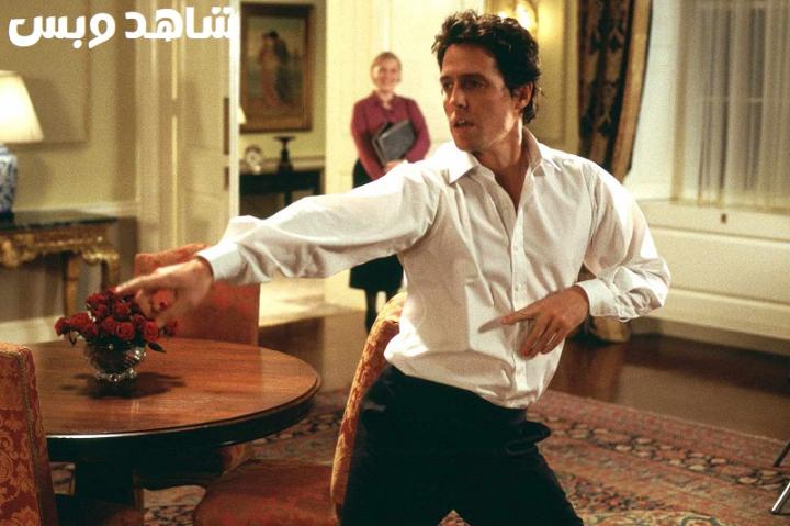 مشاهدة فيلم Love Actually 2003 مترجم