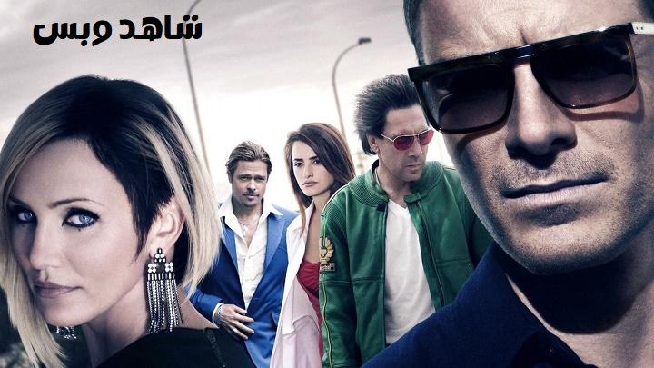 مشاهدة فيلم The Counsellor 2013 مترجم