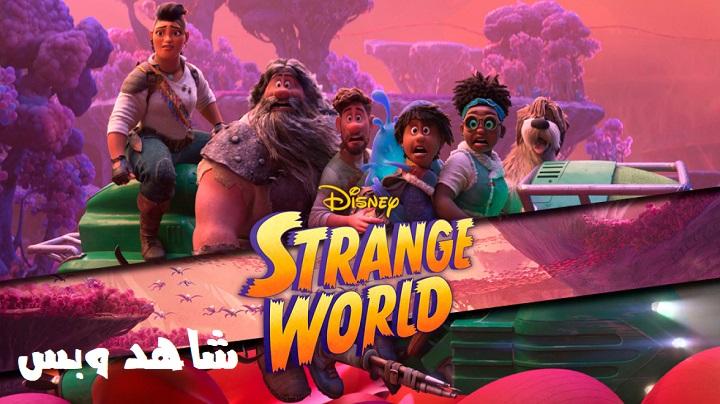 مشاهدة فيلم Strange World 2022 مترجم