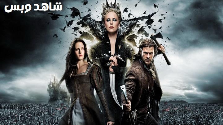 مشاهدة فيلم Snow White and the Huntsman 2012 مترجم