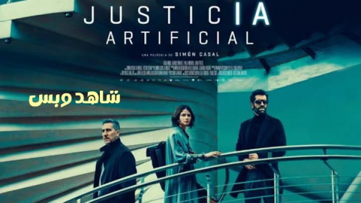 مشاهدة فيلم Justicia artificial 2024 مترجم