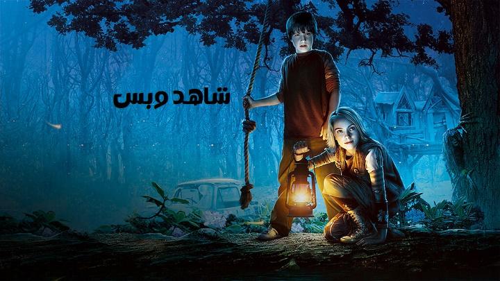 مشاهدة فيلم Bridge to Terabithia 2007 مترجم