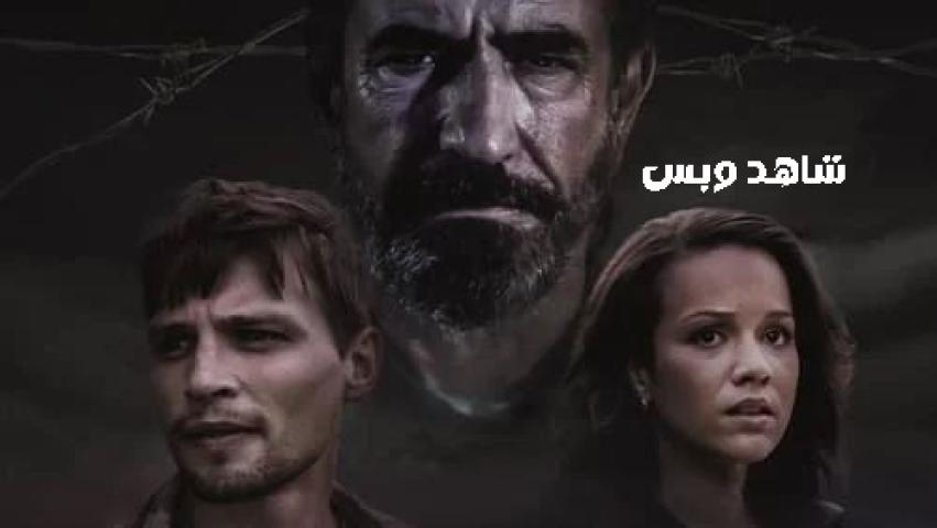 مشاهدة فيلم Breakwater 2023 مدبلج