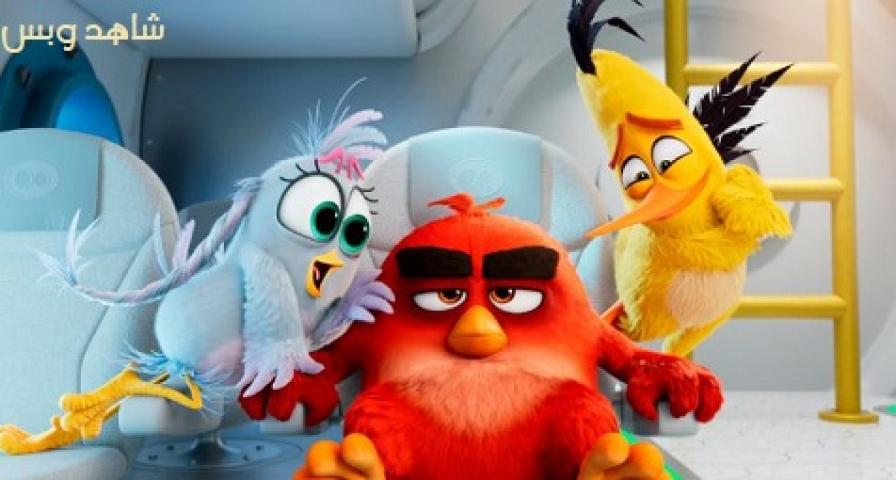 مشاهدة فيلم The Angry Birds Movie 2 2019 مترجم