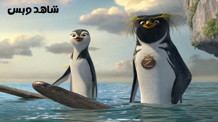 مشاهدة فيلم Surf's Up 2007 مترجم