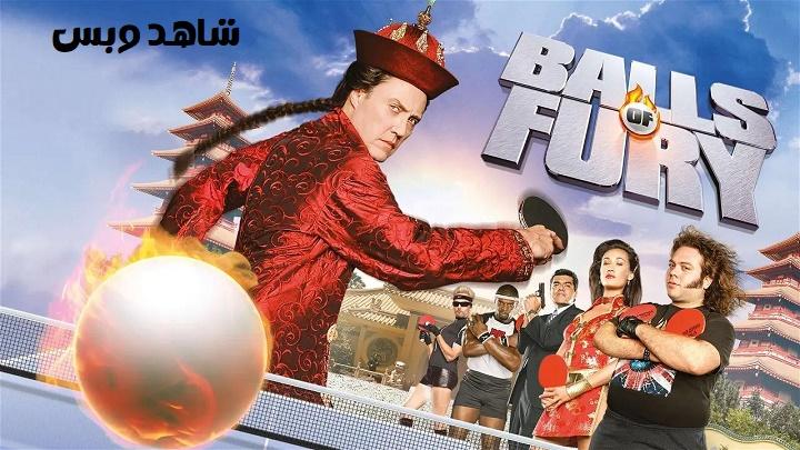 مشاهدة فيلم Balls of Fury 2007 مترجم