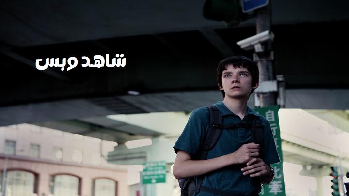 مشاهدة فيلم A Brilliant Young Mind 2014 مترجم