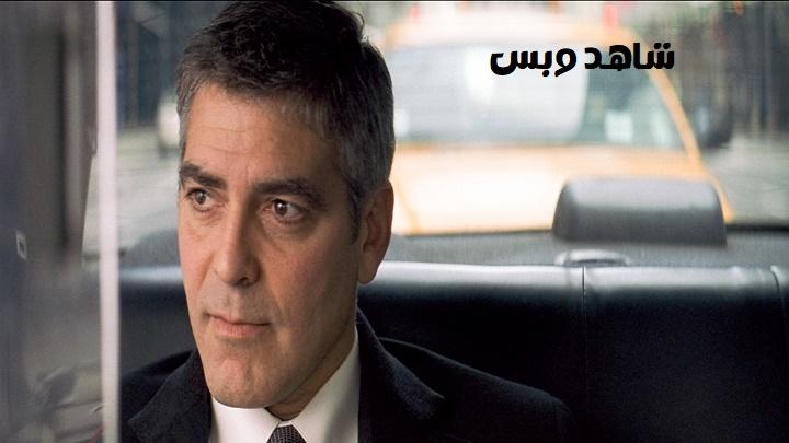 مشاهدة فيلم Michael Clayton 2007 مترجم