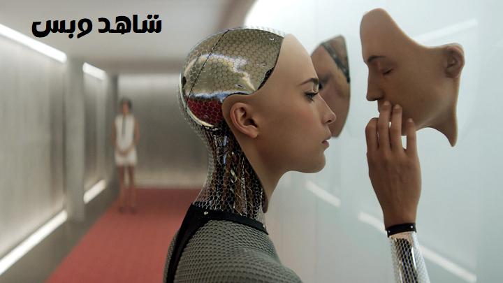 مشاهدة فيلم Ex Machina 2014 مترجم