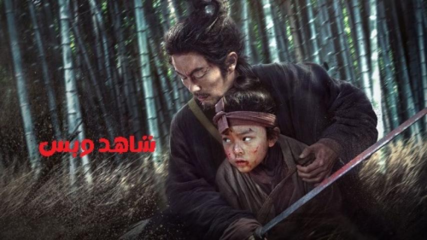 مشاهدة فيلم Eye for an Eye 2 2024 مترجم