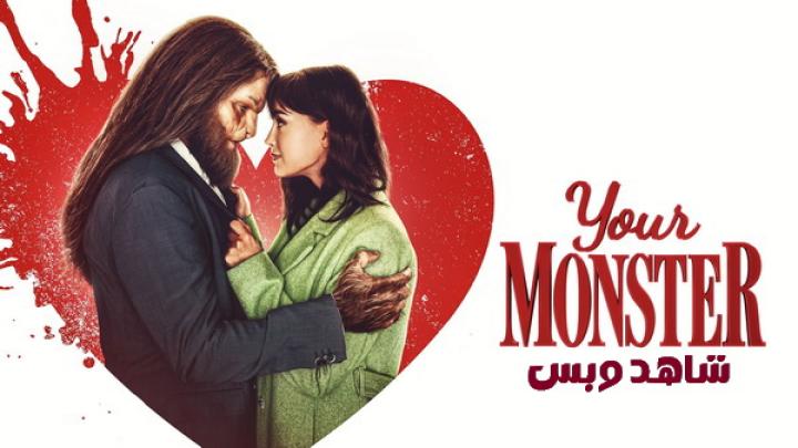 مشاهدة فيلم Your Monster 2024 مترجم