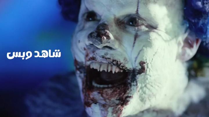 مشاهدة فيلم Clown 2014 مترجم