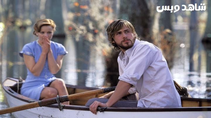 مشاهدة فيلم The Notebook 2004 مترجم