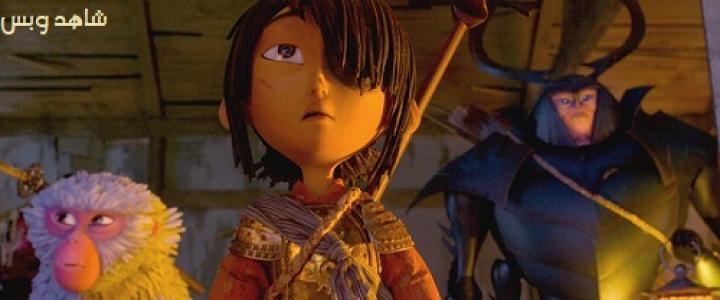 مشاهدة فيلم Kubo and the Two Strings 2016 مترجم