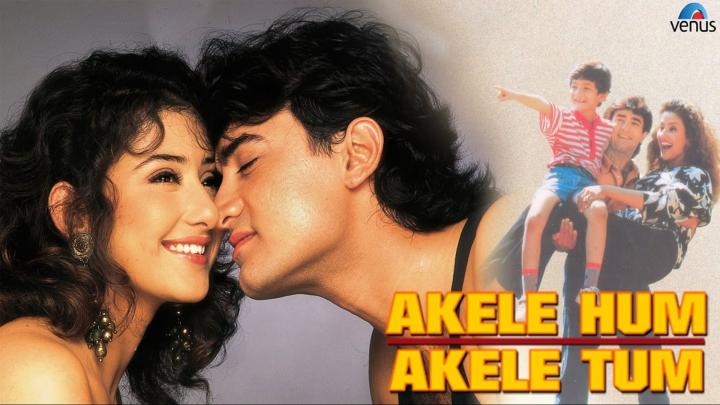 مشاهدة فيلم Akele Hum Akele Tum 1995 مترجم