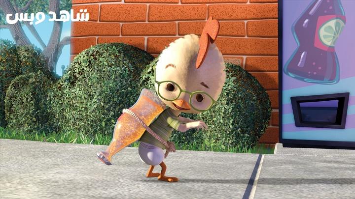 مشاهدة فيلم Chicken Little 2005 مترجم