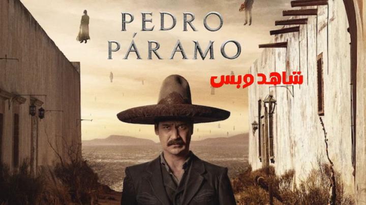 مشاهدة فيلم Pedro Paramo 2024 مترجم