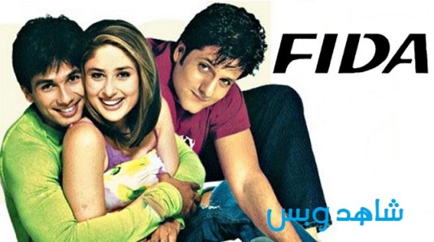 مشاهدة فيلم Fida 2004 مترجم