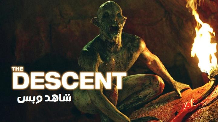 مشاهدة فيلم The Descent 2005 مترجم