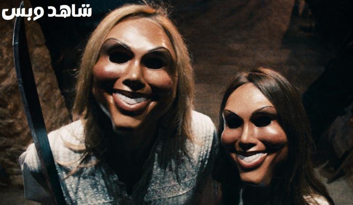 مشاهدة فيلم The Purge 1 2013 مترجم