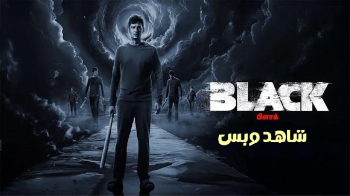 مشاهدة فيلم Black 2024 مترجم