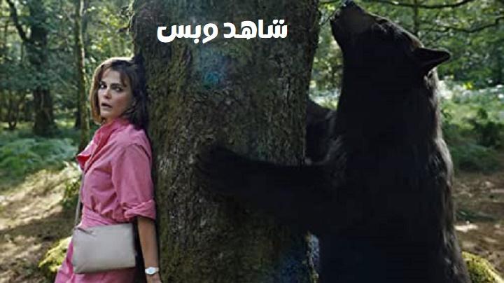 مشاهدة فيلم Cocaine Bear 2023 مترجم