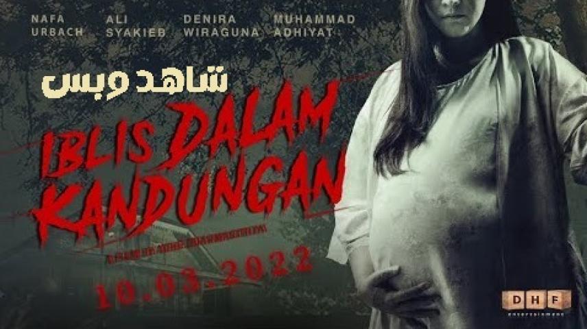 مشاهدة فيلم Iblis Dalam Kandungan 2022 مترجم