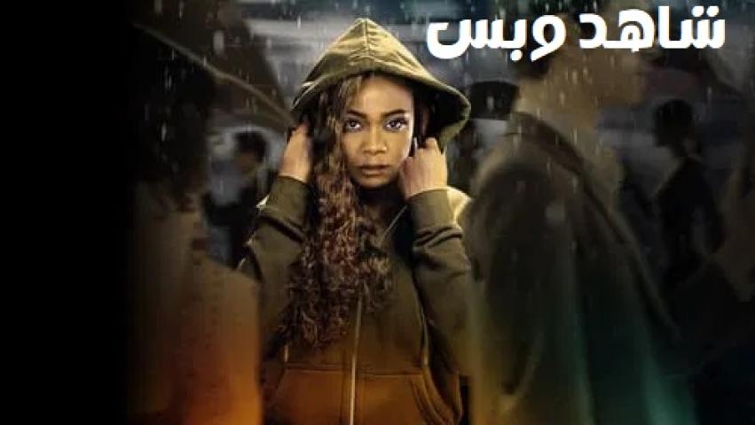 مشاهدة فيلم Vanished: Searching for My Sister 2022 مترجم