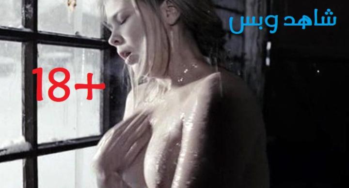 مشاهدة فيلم Expiation 2012 مترجم