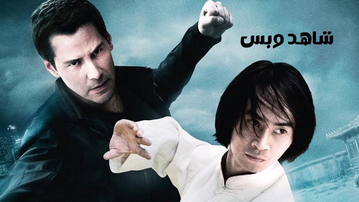 مشاهدة فيلم Man of Tai Chi 2013 مترجم