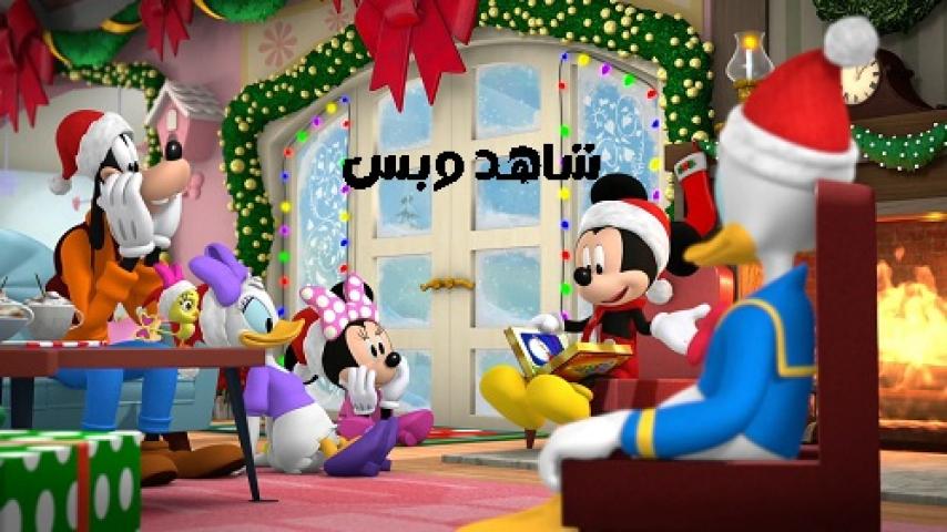 مشاهدة فيلم Mickey and Minnie Wish Upon a Christmas 2021 مدبلج