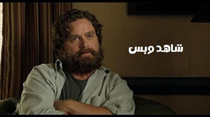 مشاهدة فيلم Are You Here 2013 مترجم