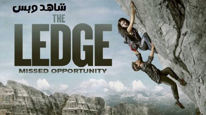 مشاهدة فيلم The Ledge 2022 مترجم