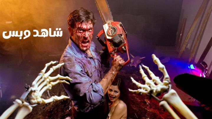 مشاهدة فيلم The Evil Dead 1 1981 مترجم