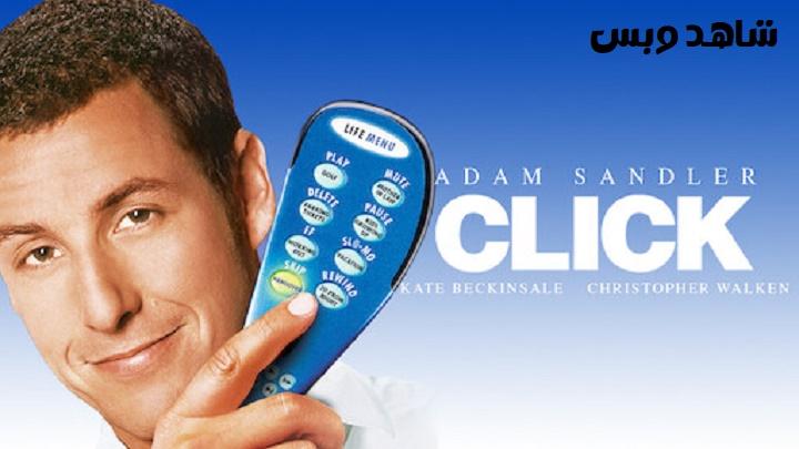 مشاهدة فيلم Click 2006 مترجم