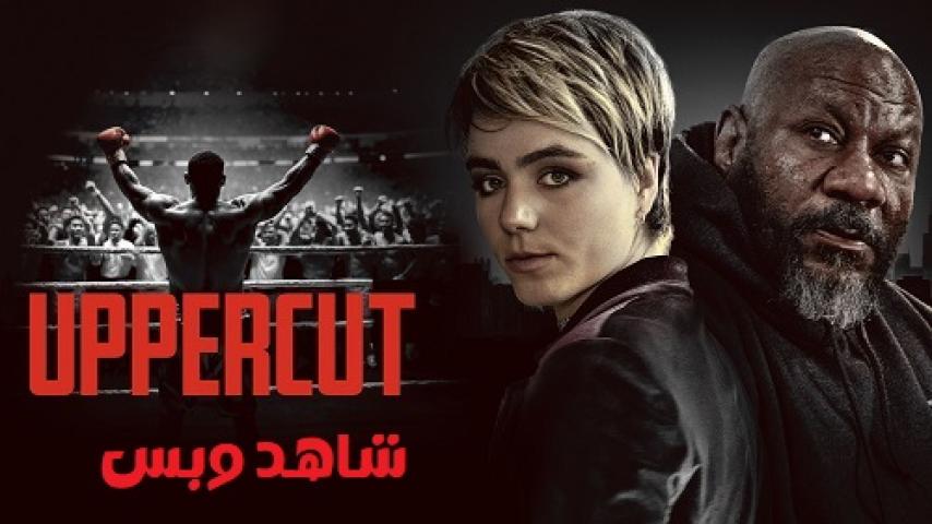 مشاهدة فيلم Uppercut 2025 مترجم