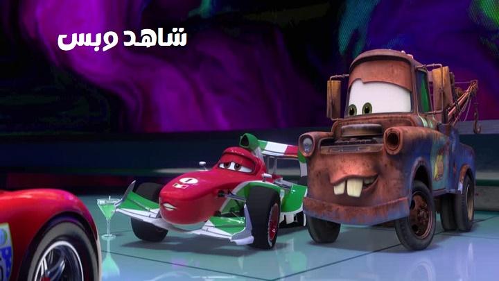 مشاهدة فيلم Cars 2 2011 مترجم