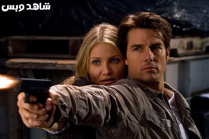 مشاهدة فيلم Knight and Day 2010 مترجم