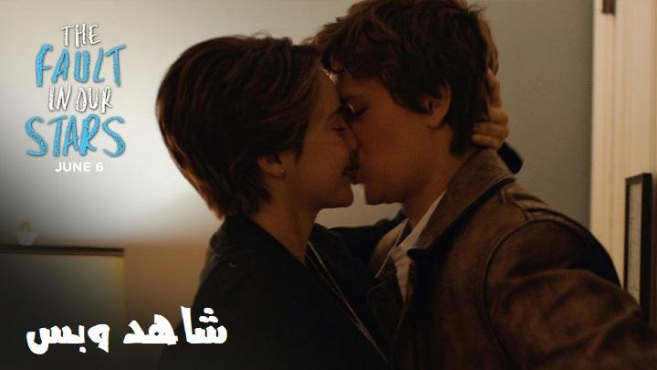 مشاهدة فيلم The Fault in Our Stars 2014 مترجم