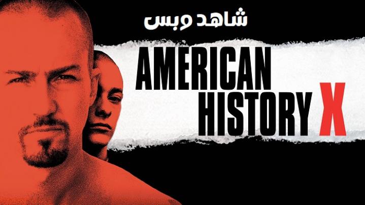 مشاهدة فيلم American History X 1998 مترجم