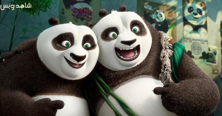 مشاهدة فيلم Kung Fu Panda 3 2016 مترجم