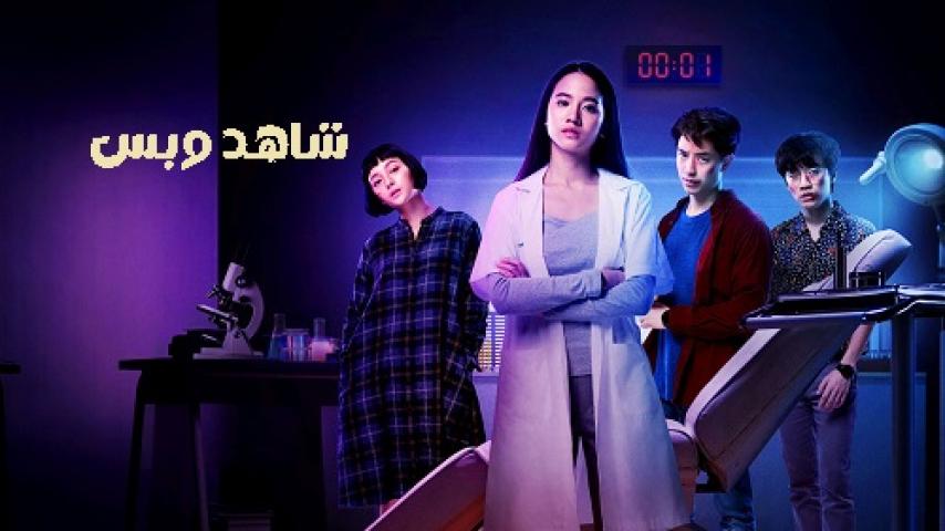 مشاهدة فيلم Deep 2021 مترجم