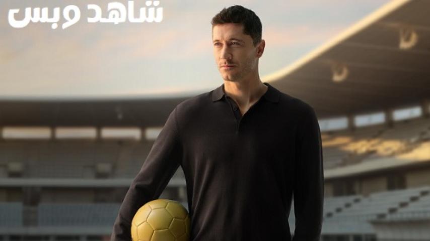 مشاهدة فيلم Lewandowski Unknown 2023 مترجم