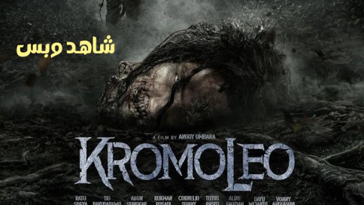 مشاهدة فيلم Kromoleo 2024 مترجم