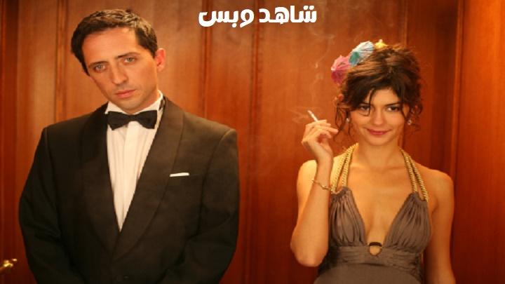 مشاهدة فيلم Priceless 2006 مترجم