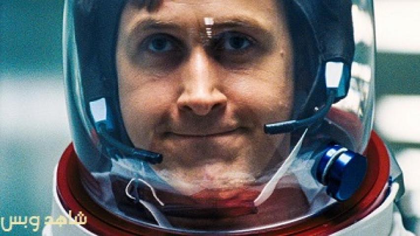 مشاهدة فيلم First Man 2018 مترجم