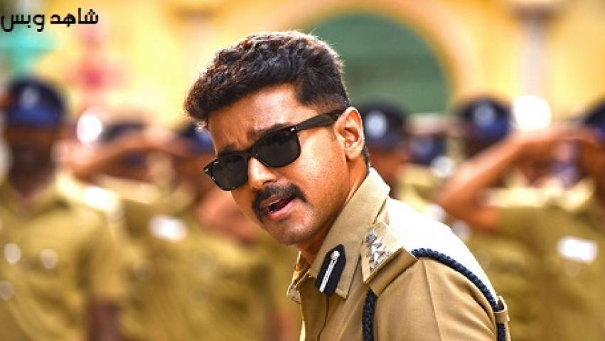 مشاهدة فيلم Theri 2016 مترجم