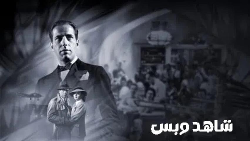 مشاهدة فيلم Casablanca 1942 مترجم