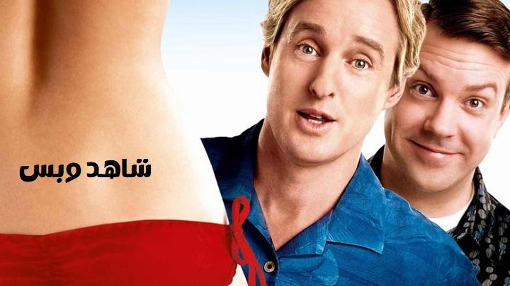 مشاهدة فيلم Hall Pass 2011 مترجم